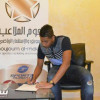 مولد الشباب ينضم الى كوكبة نجوم الملاعب