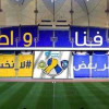 تيفو موحد في الديربي واقبال جماهيري ضعيف على التذاكر