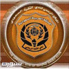 إدارة نادي الثقبة تنهي إجراءات التوقيع مع المدافع محمد الموسى