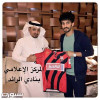 الرائد يستعير لاعب الإتحاد محمد العمري