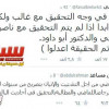 سجال في تويتر بين رئيس النصر و الهلال