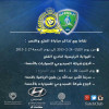 الفتح يبدأ ببيع تذاكر مباراته مع النصر