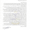 الترجي يؤكد جاهزيته للمنافسة في اليد العربية