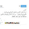 الهريفي ينصح بعدم إرتداء النصر للطقم الجيشي في إيران