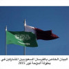 بيان فرساننا السعوديين المشاركون في بطولة الدوحة تور