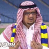 فيصل بن تركي: دفعت لنصر مايقارب ربع مليار وعودة الداعم بطولتنا الاغلى