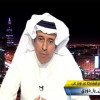 الزامل يحذر النصر من خسارة ” كأس الملك “بسبب الاحتفالات