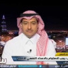 المسحل: خسارة الهلال لقب كأس الملك ستكون مشكلة