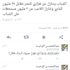 الشباب يتنازل عن هزازي للنصر بـ 28 مليون ريال
