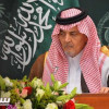 الديوان الملكي ينعي وفاة صاحب السمو الملكي الامير سعود الفيصل