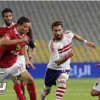 الاهلي يكسب الزمالك بثنائية نظيفة في قمة الدوري المصري