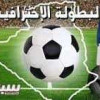 الفاف تميل إلى التراجع عـن القرار