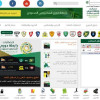 رابطة المحترفين توثق معلومات الدوري عبر موقع احصائيات