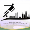 انطلاق كأس اتحاد أحياء شمال الرياض في الملز