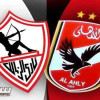 العين تستضيف رابع لقاءات القمة بين الأهلي والزمالك في السوبر