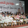 إختتام الدور التمهيدي من بطولة لجان التنمية