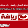 قناة “النهار ” المصرية تبث حصريا مباراة الصفاقسي والاهلي المصري
