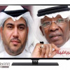 التلفزيون السعودي بقيادة الدكتور الشلهوب يعقد اجتماعاً مع اتحاد القدم لبناء شراكة فاعلة ومثمرة