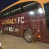 الفيصلي يدشن حافلته الخاصة للفريق الاول