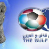 إجتماع هام لتحديد مستضيف بطولة كأس الخليج الـ 23