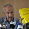 سعيد عليق يعلن : “سأترشح في حالة مغادرة قرباج رئاسة الرابطة”