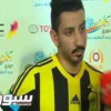 الاتحاد قد يخسر رياض البراهيم في الكلاسيكو