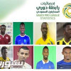 الايقاف يغيب ثمانية لاعبين عن الجولة 19 من دوري جميل