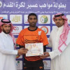 بطولة مواهب عسير 2 : الساموراي واﻷجيال يتقاسمان المتعه والإثاره والنقاط