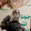 صالة الرياض تحتضن بطولة المدارس تحت عنوان “شكراً جنود سلمان”