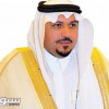 أمير القصيم يفتتح ملتقى الاعاقة الخليجي السادس عشر بضيافة جمعية عنيزة