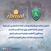 الفتح يتعاقد مع شركة romai لتوفير أطقم فرق كرة القدم بالنادي