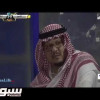 أهداف لقاء النصر و الشباب