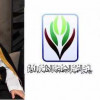 نادي الشعلة يهنئ لجنة التنمية بالدلم بصاحب السمو الملكي الأمير خالد بن طلال
