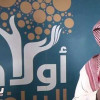 لجنة الاحتراف تعقد ورشة عمل نظام TMS نهاية شهر مايو