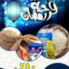 بر القريات تطلق فرحة رمضان