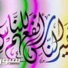 مناشدة لأهل الخير والايادي البيضاء اختكم “ام فرح” تناشدكم