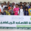 أكثر من 1500 طالب يحيون الأندية الموسمية