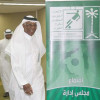 صور من اجتماع مجلس إدارة الاتحاد العربي السعودي لكرة القدم