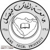 مشرف منتخبات السنيه يتابع بطولة البراعم بتنظيم جامعة الملك فيصل
