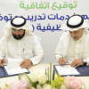 صندوق تنمية الموارد البشرية “هدف”يبرم اتفاقية لتدريب وتوظيف 300 سعودي وسعوديه في قطاع التجزئة