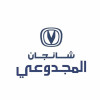 شانجان المجدوعي ترعي (أخضر) الإعلاميين في بطولة الخليج