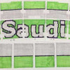 “عادل عزت” يتكفل بتيفو المنتخب السعودي أمام استراليا