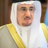 مكة المكرمة تحتضن المؤتمر الإسلامي للأوقاف 2016م منتصف أكتوبر