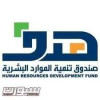 “هدف” يعرض برامج دعم التدريب والتأهيل في ملتقى “دكاني” بالرس