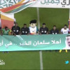 أهداف لقاء الاتفاق و الفيصلي – دوري جميل