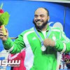 الحول يعود من جديد الى بطولات رفع الأثقال الدوليه