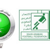 الاخضر يتقدم الى الترتيب 54 في تصنيف الفيفا بنهاية 2016