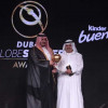 بالصور : الهلال يتوج بجائزة أفضل نادي خليجي 2016 بحضور رئيس الفيفا ومارادونا