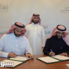 “العمل والتنمية الاجتماعية” تبرم اتفاقية لإعداد مشروع الميثاق الأخلاقي للعاملين في القطاع الأهلي