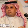 الاتحاد السعودي لكرة القدم يقدم التعازي لرئيس نادي أحد